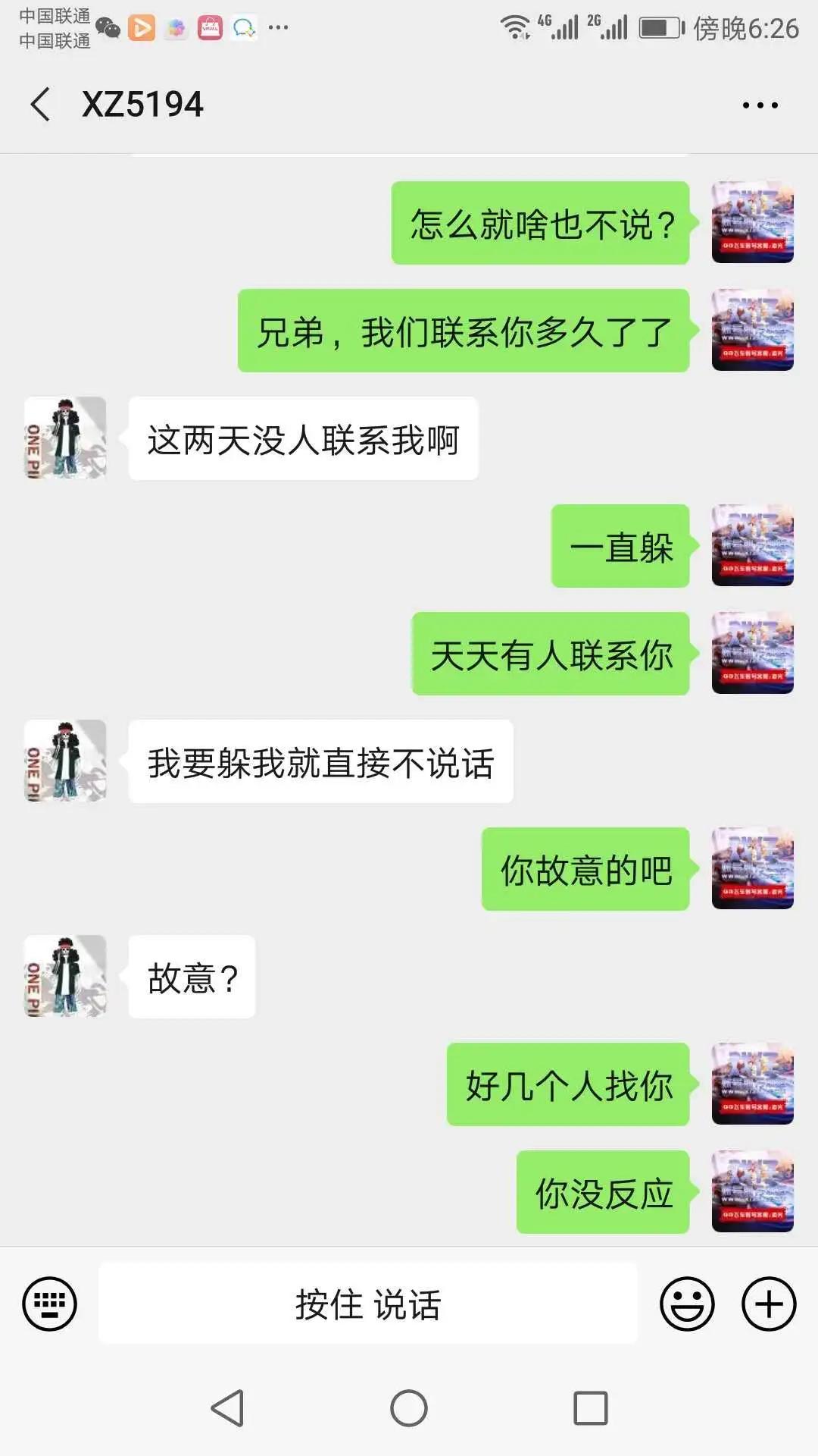 火影忍者账号入手渠道有保障,火影忍者买卖平台安全吗