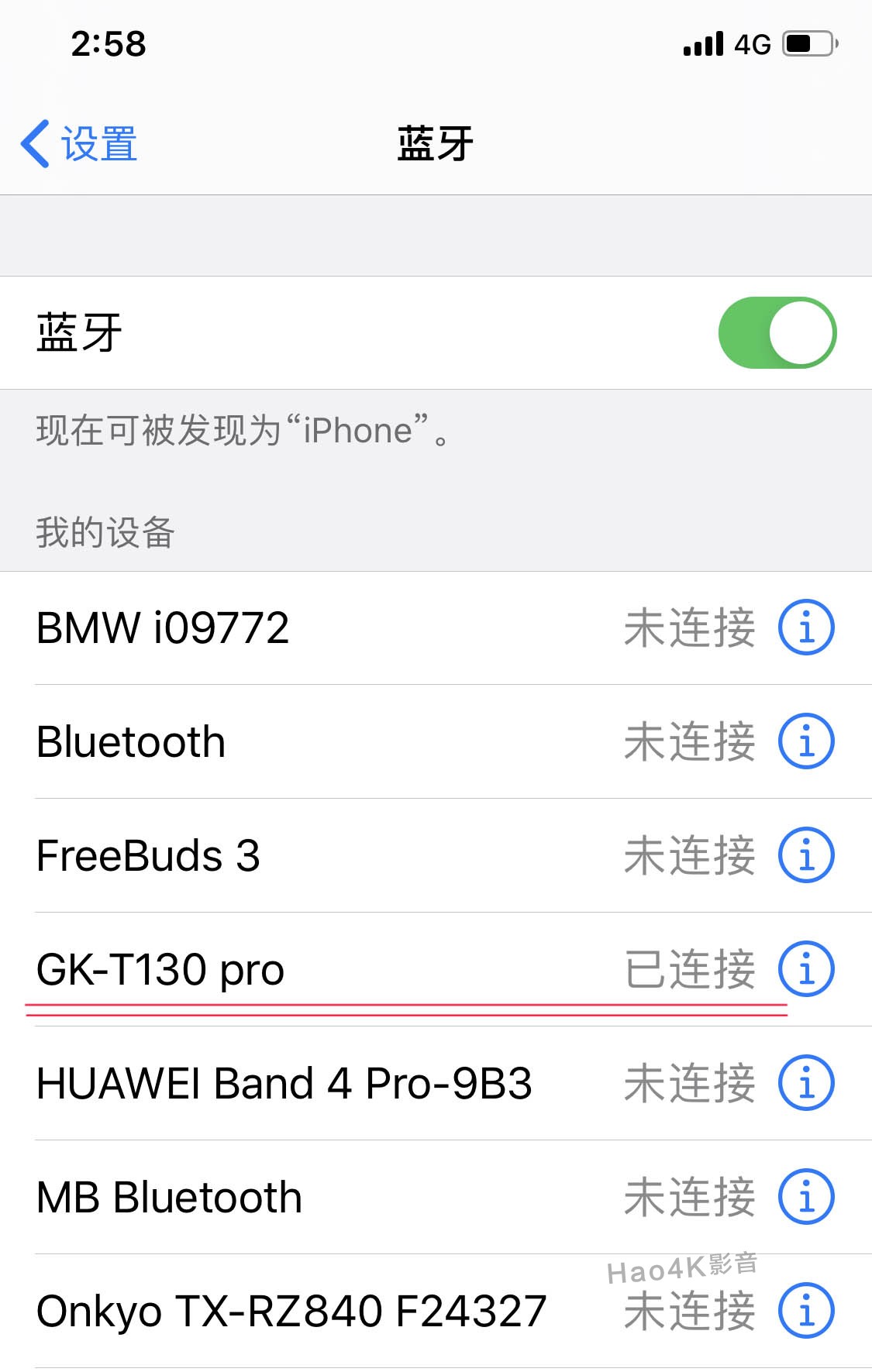 杰科t130pro回音壁音响,杰科回音壁t130pro怎么样
