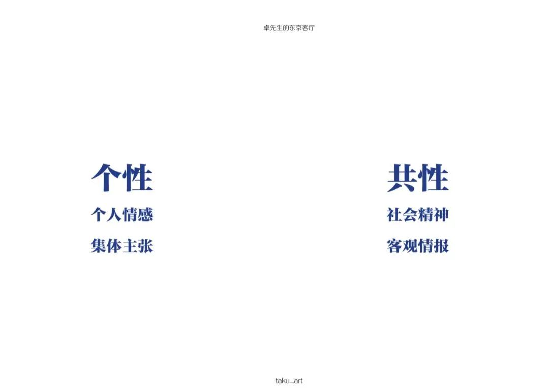 日本艺术留学基础知识,日本艺术留学深度解析