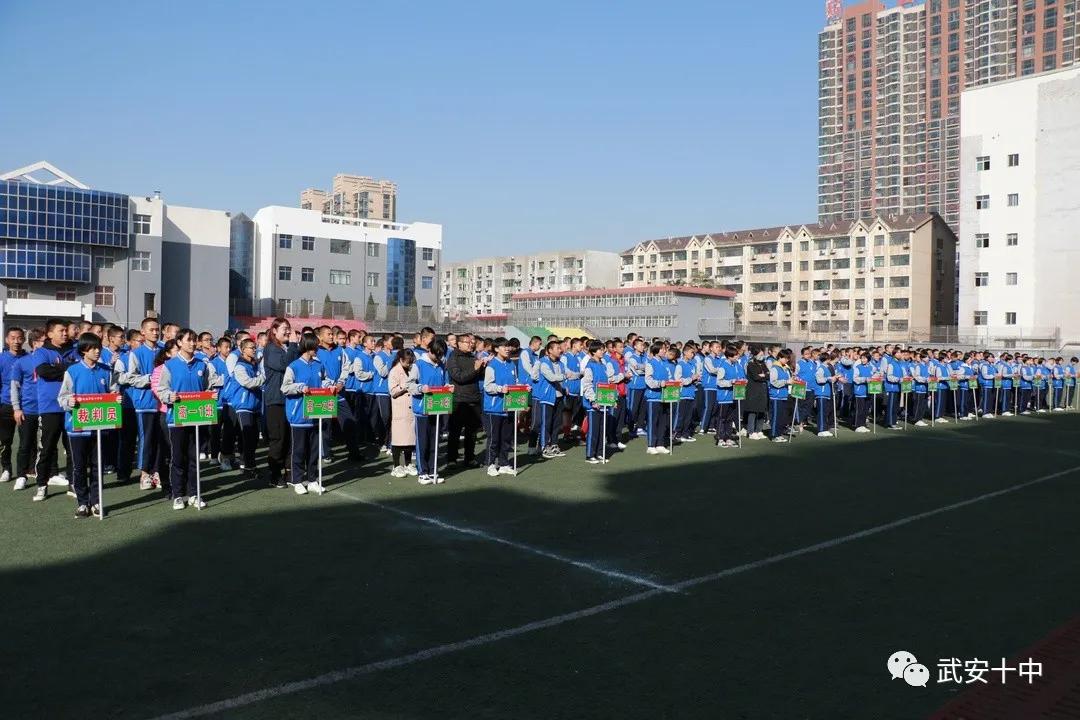 奔跑吧少年田径邀请赛,奔跑吧少年我校田径运动会开幕