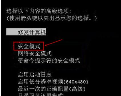 电脑开机蓝屏只有鼠标的解决方法,电脑开机后显示器蓝屏怎么回事
