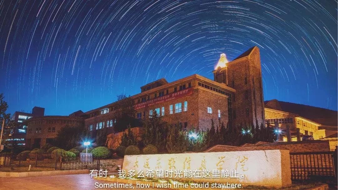 辽宁大连民办大学,大连辽宁二本大学