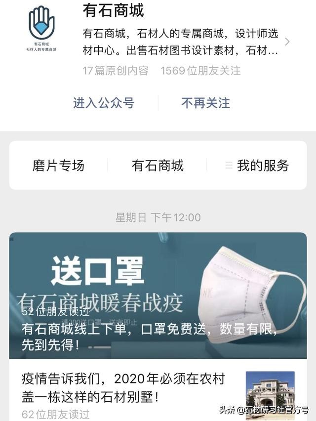 大理石抛光打磨教程,大理石地面抛光教程