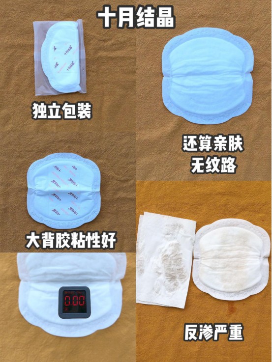 防溢乳垫早晚的正确使用方法,防溢乳垫的正确打开方式你了解吗