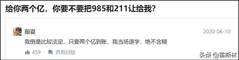 知乎宇宙的秘密,知乎财富