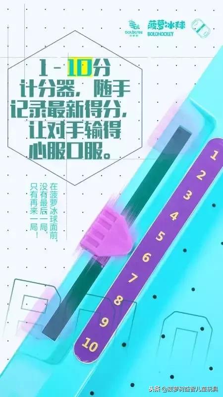 菠萝树益智玩具说明书,菠萝树益智玩具好在哪