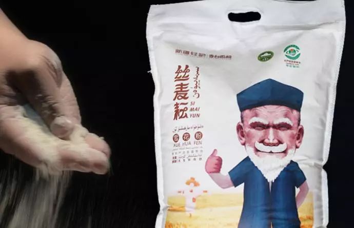 全国各地最全特产,全新疆特产