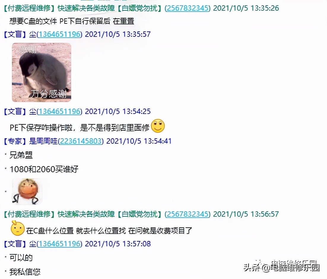 太久没开机电脑自动修复,电脑开机自动修复怎么保存文件