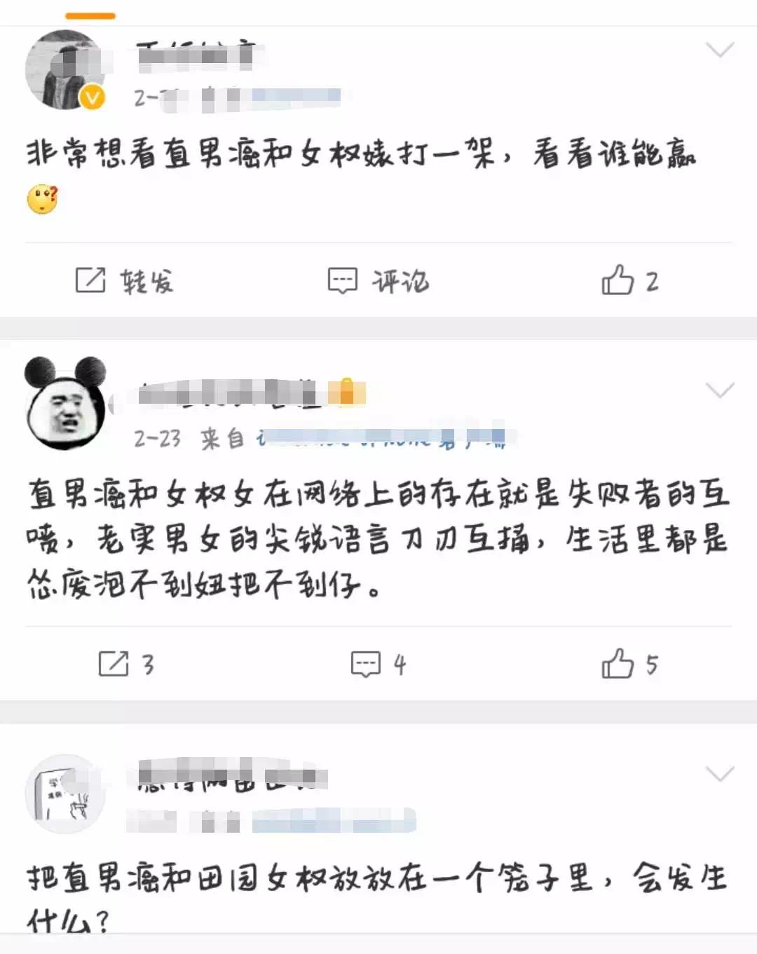 直男？剩女？女权？文青？绿茶？朋友，我劝你别乱贴标签