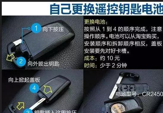 汽车遥控钥匙一般能使用多久,汽车遥控钥匙长时间不用耗电吗
