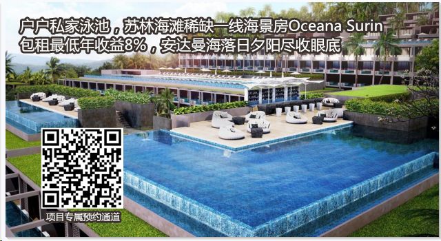 普吉岛spa预订,普吉岛spa是全国连锁吗