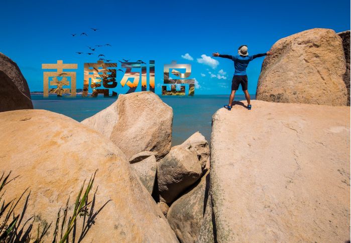 不输国外的绝世海岛,普吉四大美丽海岛