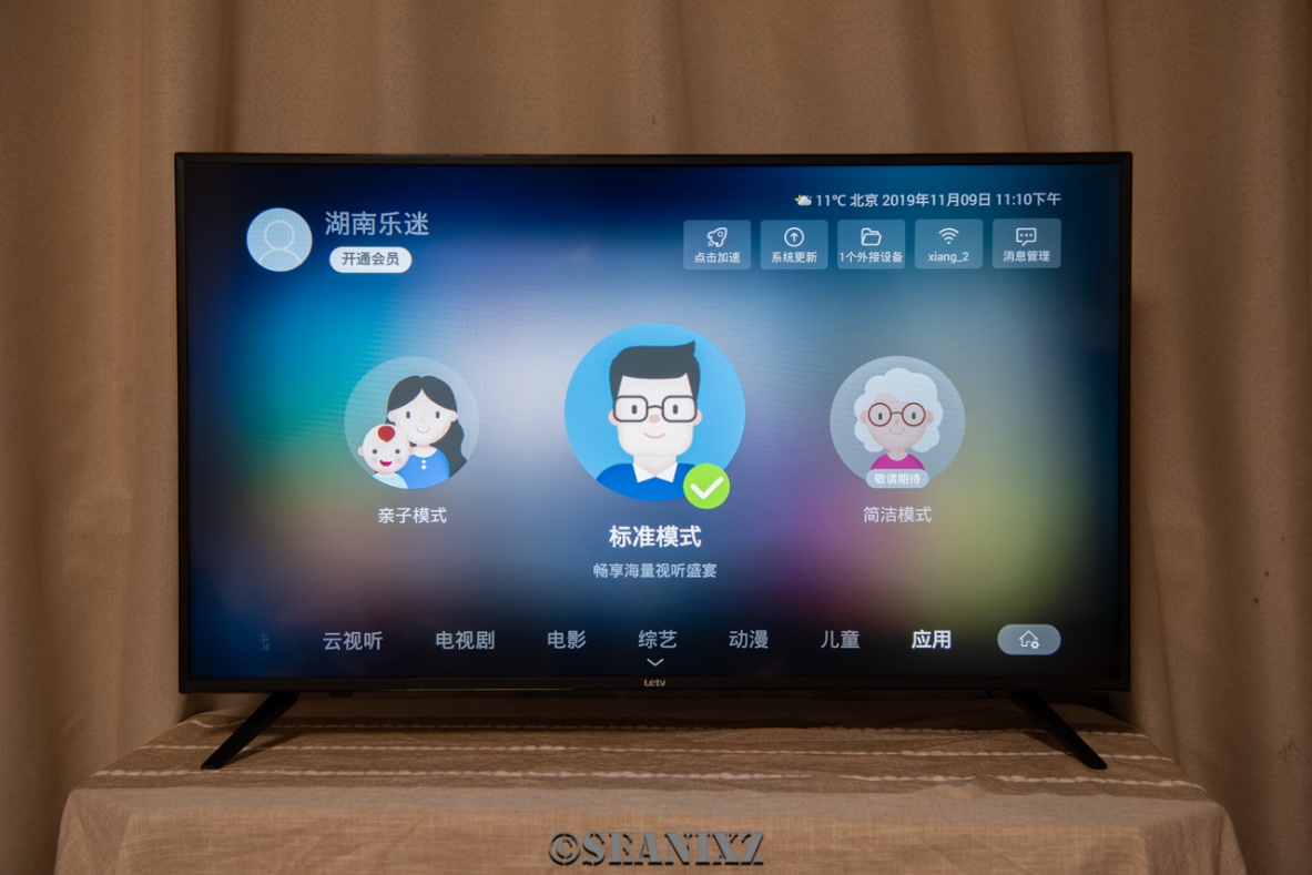 乐视高性价比产品,乐视高性价比千元机