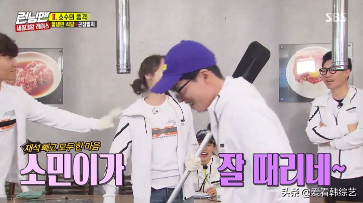 rm刘在石权烈被金钟国吓到,rm刘在石骗全昭旻钱