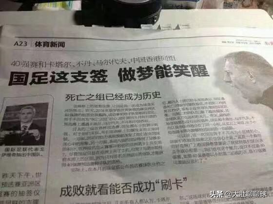 男足40强赛上上签？别逗了，看看过往再来说