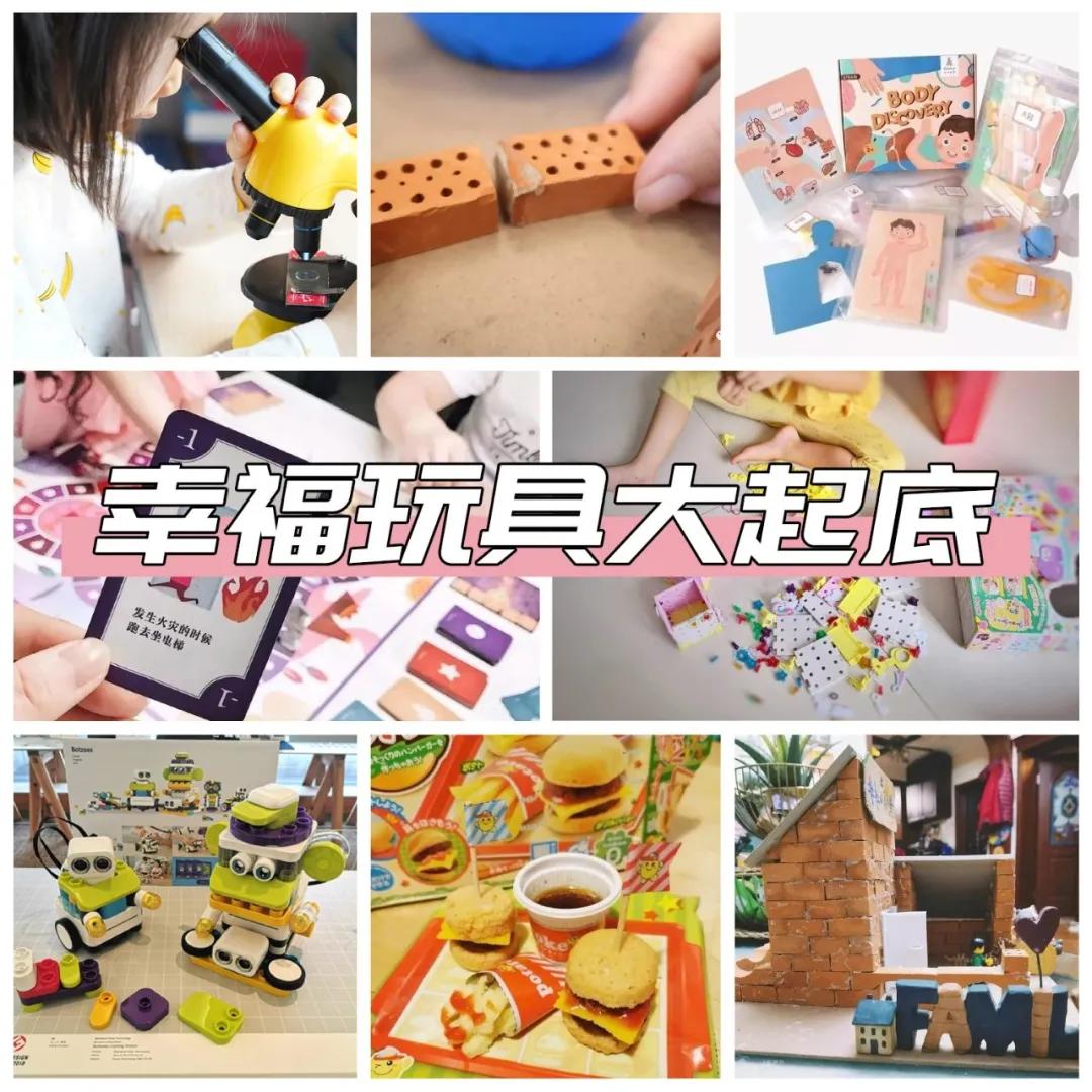 挖到小汽车奇趣玩具,挖到宝的玩具大全