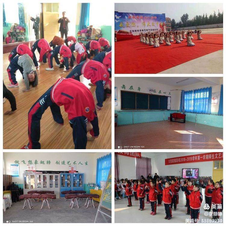 满意教育新消息,建区域教育中心办人民满意教育