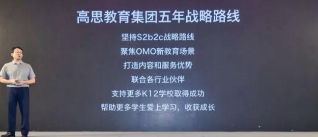 教育omo,在线教育omo是什么意思