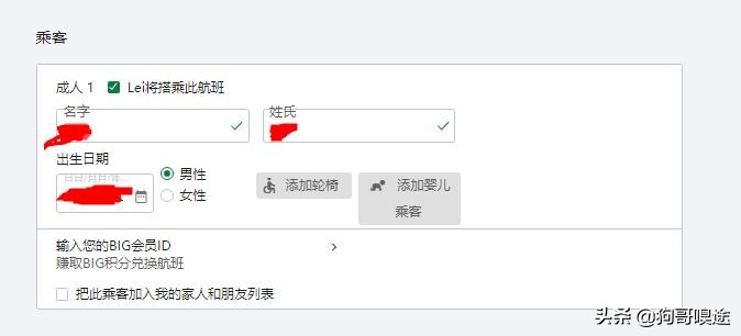 包机票出国自由行,飞机出国旅游攻略