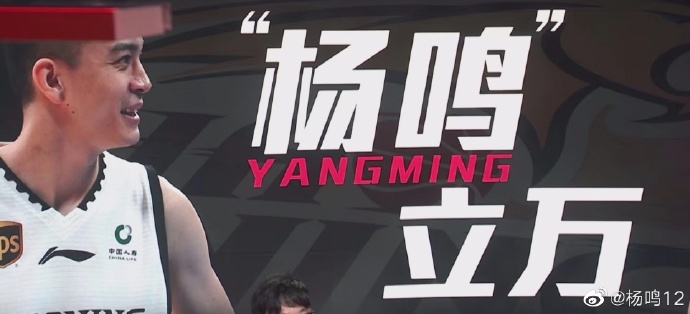 辽宁辽篮杨鸣退役,辽宁男篮杨鸣退役