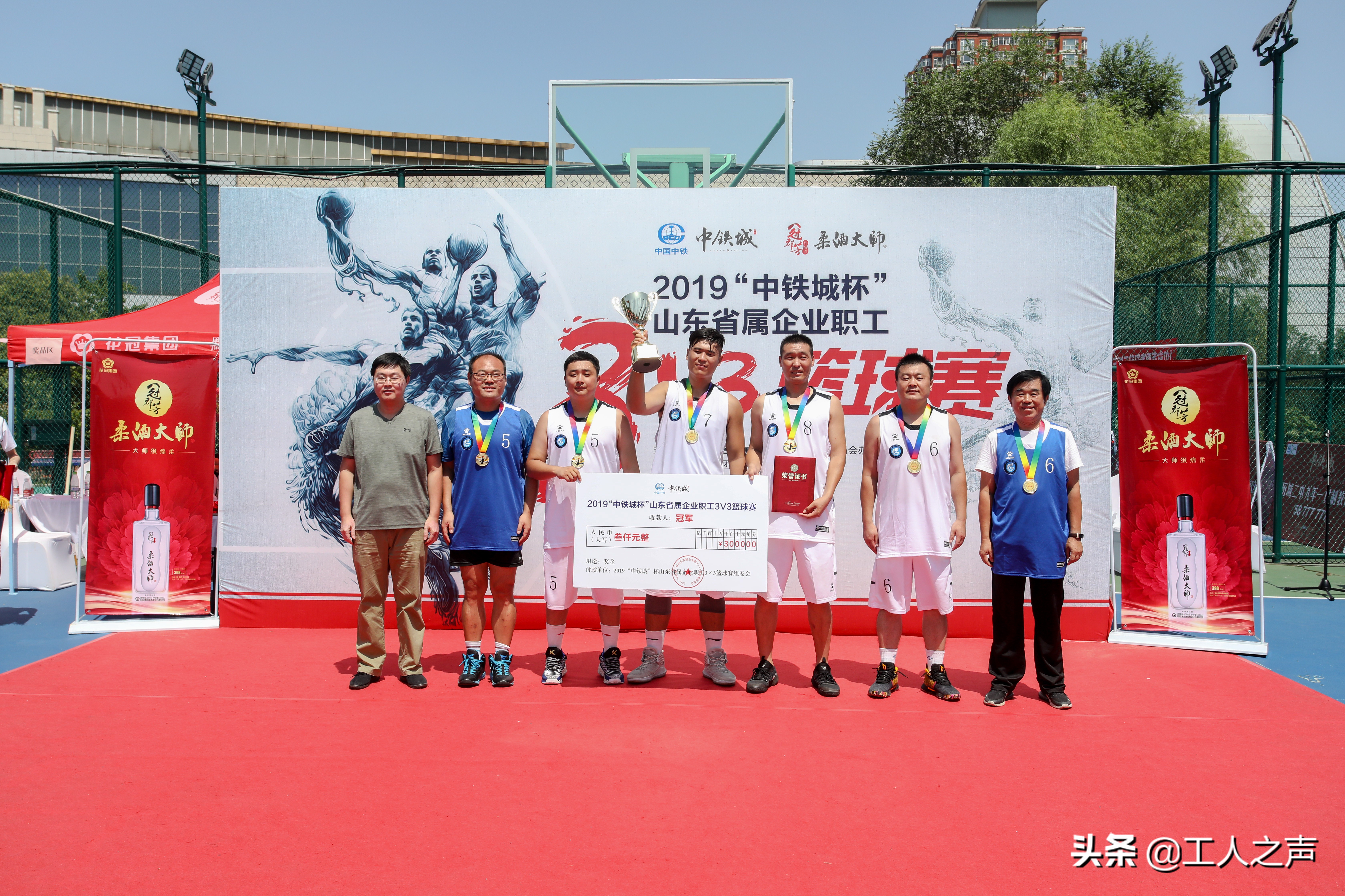 齐鲁交通发展集团愿景,齐鲁交通发展集团2020年