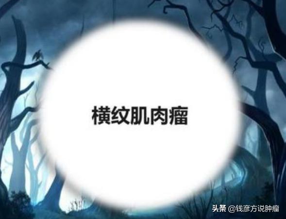 晚期肿瘤喝什么中药材调理身体,肿瘤晚期中医治疗最佳案例