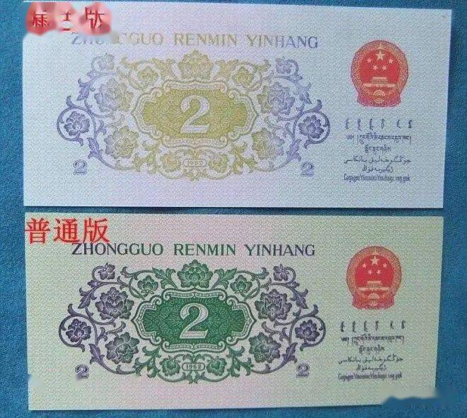 钞票的颜色代表什么,钞票的颜色对应什么