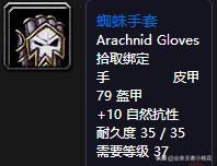 魔兽世界怀旧服太阳之井高地boss,魔兽世界怀旧服野猪人任务