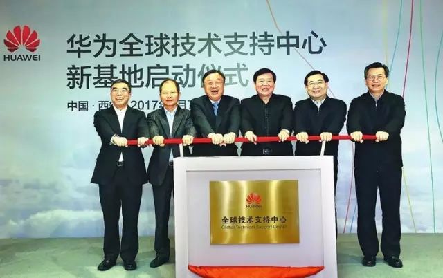 华为对西安的影响,华为纳税1100亿是真的吗