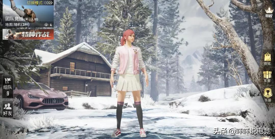 情人节吃鸡最新玩法,吃鸡中的情人节