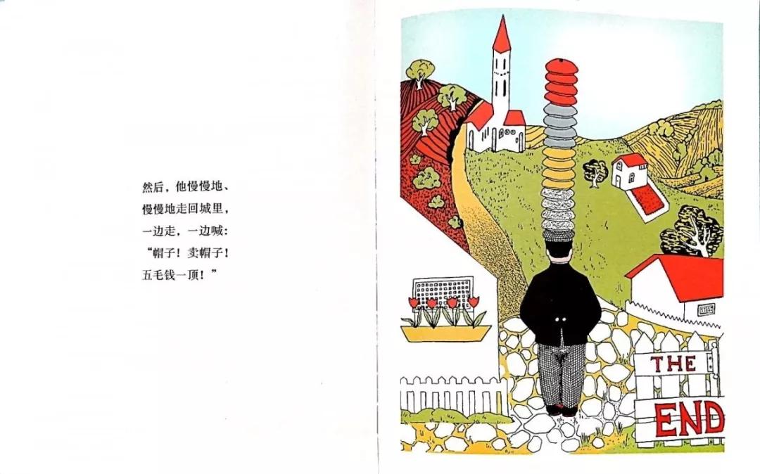 卖帽子的小伙子,卖帽子的大叔