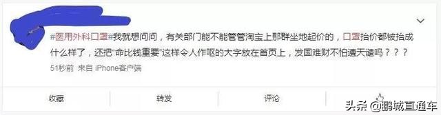 口罩又疯抢了吗,白色一次性口罩9.9元90支