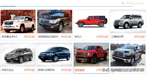 成都春节租车越早预定越便宜,成都租车走318哪里还车最便宜