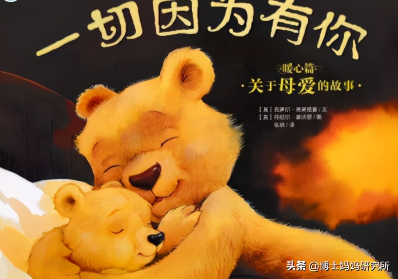 晚睡的娃怎么哄睡,三岁晚睡要怎么哄睡