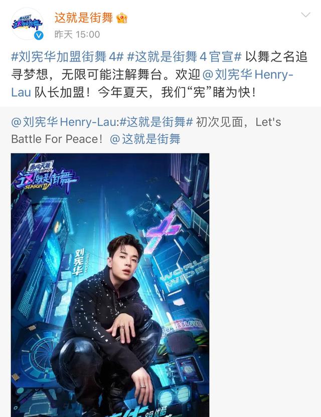 这就是街舞第4季张艺兴选4人名单,这就是街舞第4季张艺兴帽子戏法