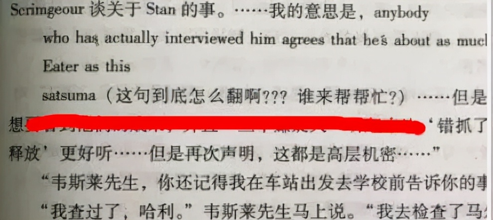 盗版书和高仿内容有什么区别,盗版书内容有区别吗