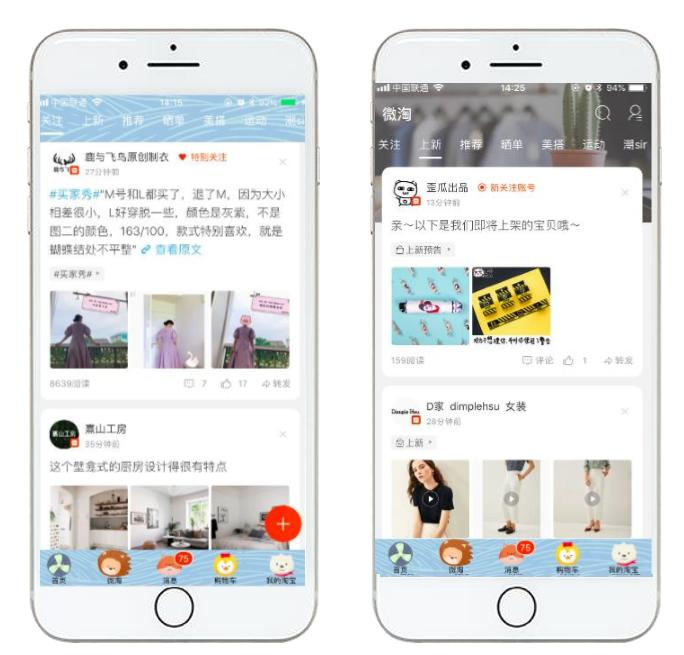 阿里淘系最新消息,阿里淘系是什么