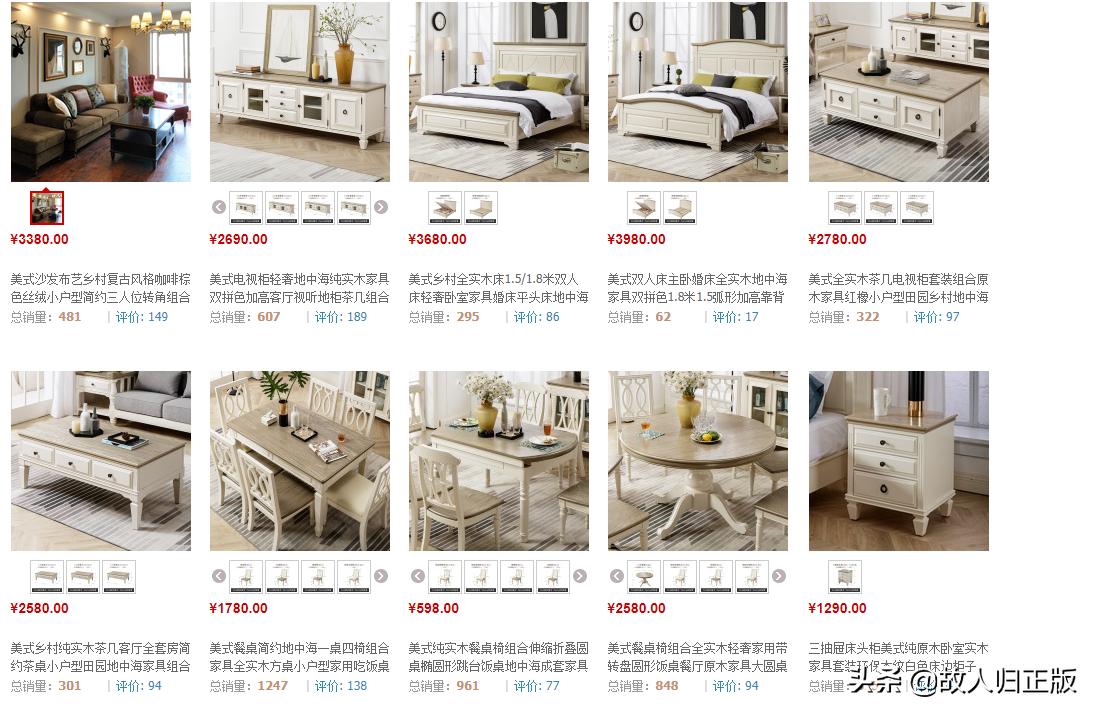 美式轻奢家具怎么买性价比高,美式轻奢家具网购怎么选