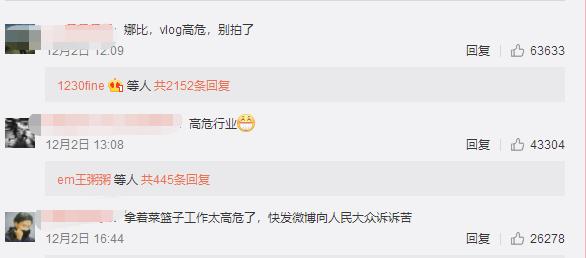 曝欧阳娜娜身价,欧阳娜娜资产有多少亿