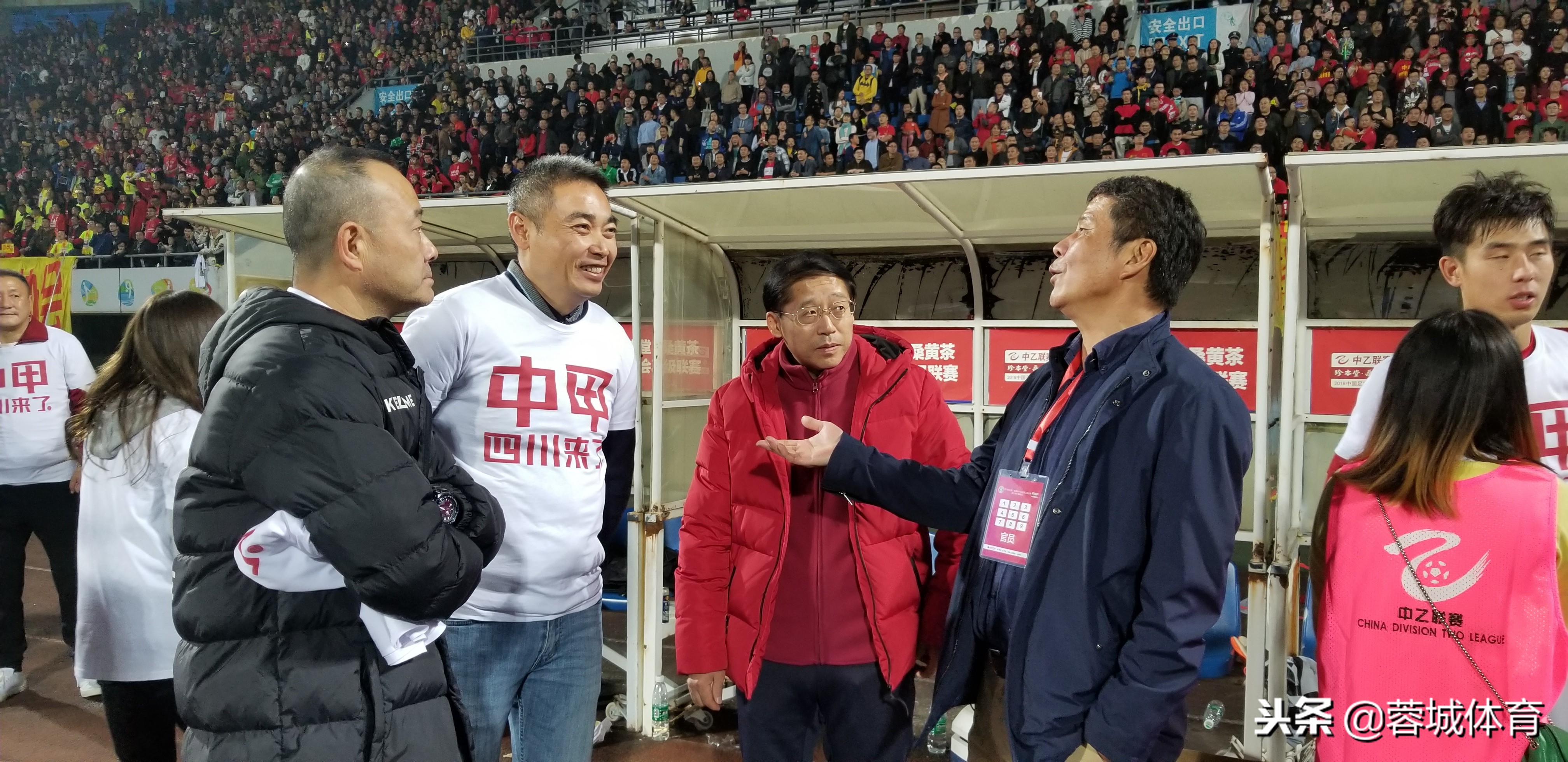 四川安纳普尔那冲甲成功,冲超保级