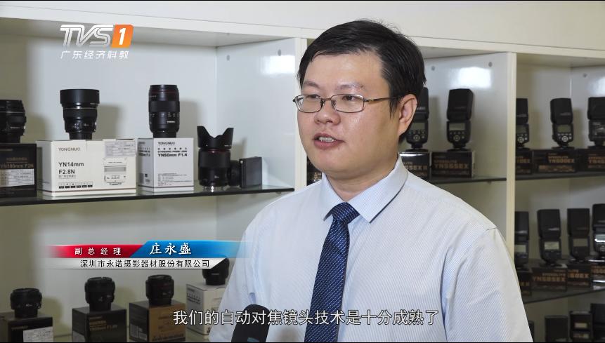 永诺摄影器材有限公司穿无尘服吗,深圳永诺摄影器材有限公司怎么样