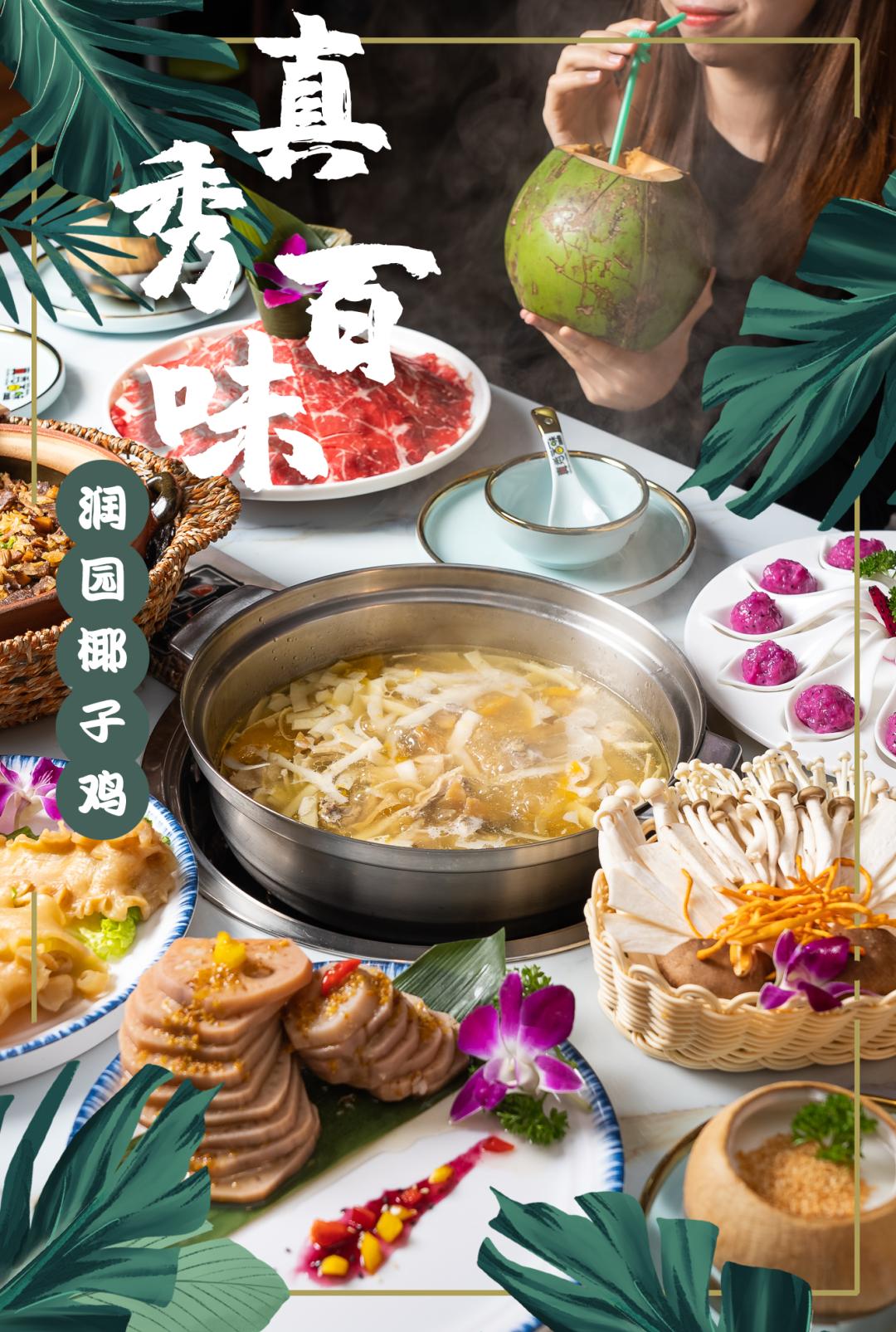 泰国鸡和缅鸡杂交后代,中泰越混血椰子鸡