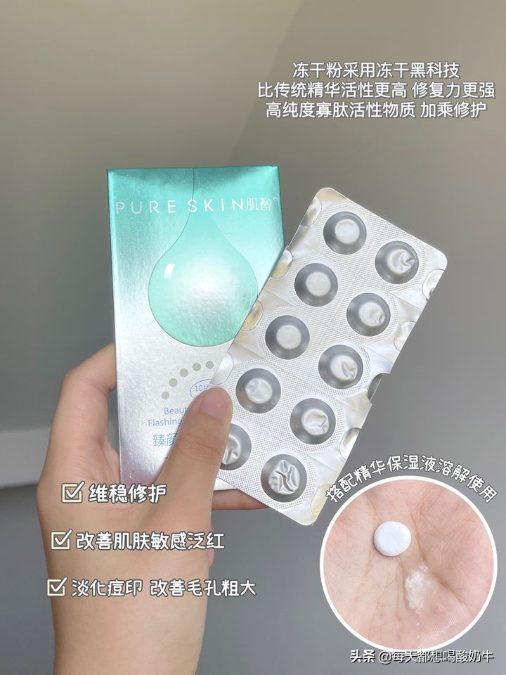 适合夏天的爽肤水推荐,适合夏季平价好用的爽肤水