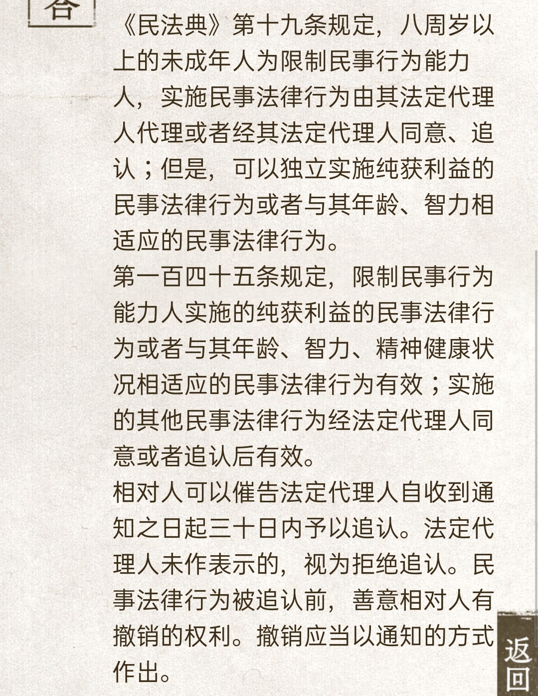 又一个熊孩子“偷”刷了爸爸9万元，钱要得回吗？可以，需这样做
