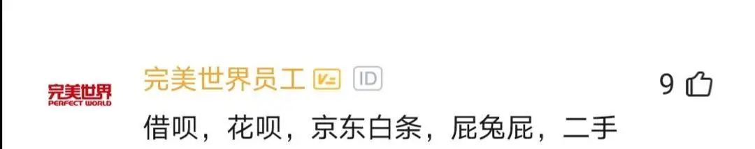 某程序员感叹：手头仅有1万，是否欠着房租补贴妹妹上大学买电脑