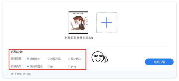 如何把excel图片压缩到最小,excel表格有图片内存太大怎么压缩