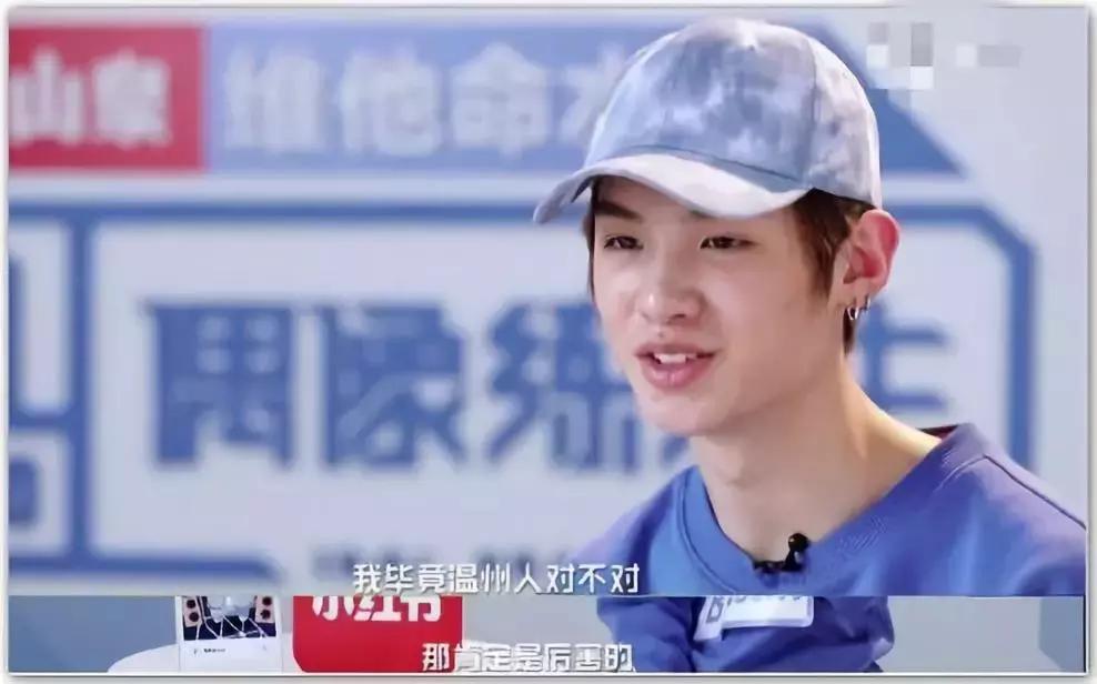 温州人又被称为什么人,温州人是个怎样的人