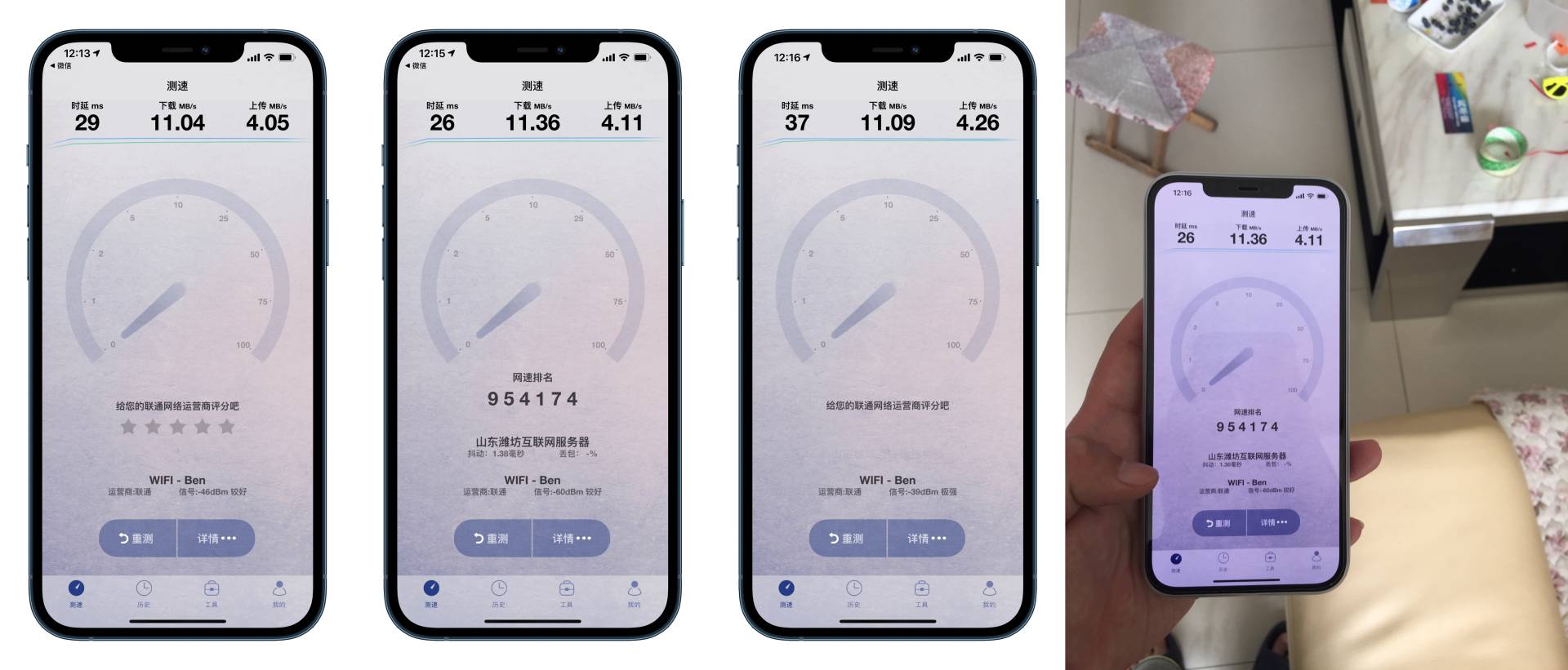 mesh组网网络很卡,无线mesh网速慢怎么办