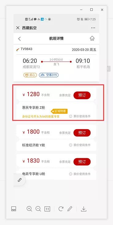 身份证尾号54,身份证号尾数是54