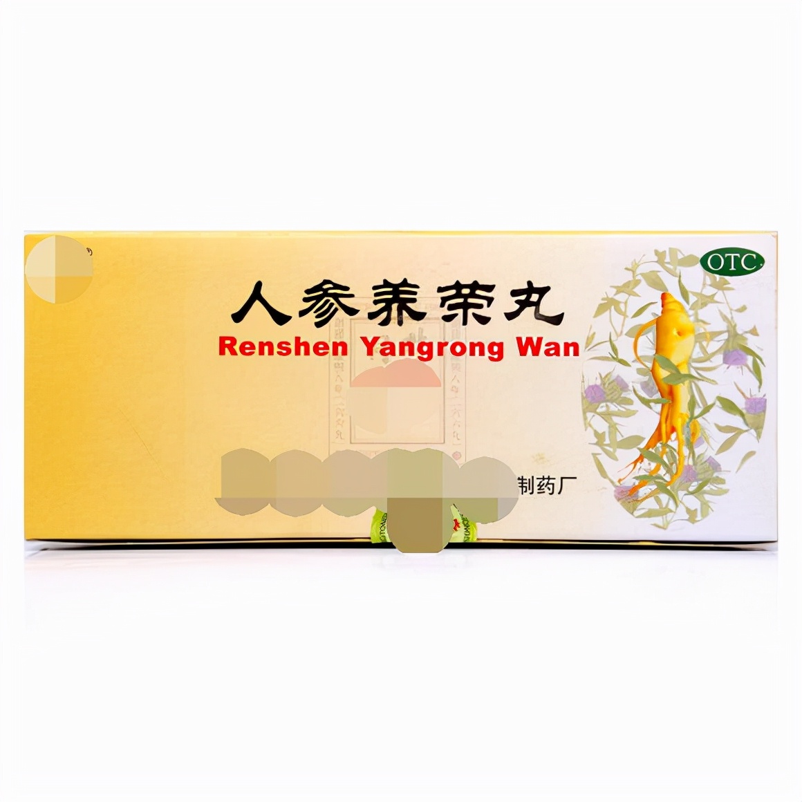 气血不足气血两虚的表现,气血不足脾气虚弱该怎么补